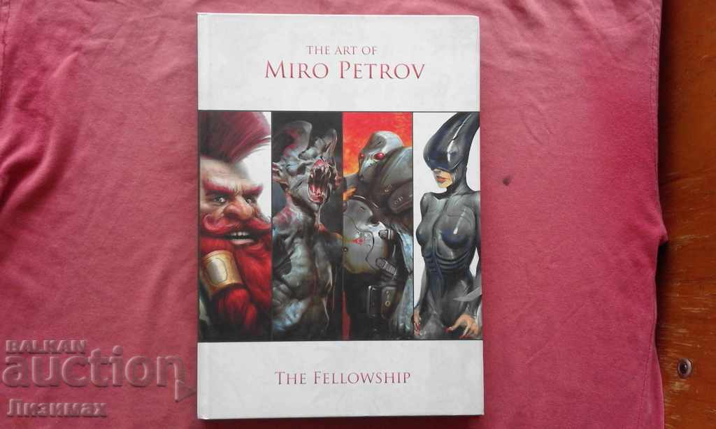 ПРОМОЦИЯ!!! - The Fellowship - Miro Petrov