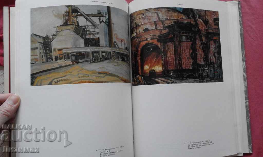 ΠΡΟΒΟΛΗ !!! - Καλλιτέχνες - το ένατο πενταετές σχέδιο - 5 ΠΡΟΒΟΛΗ !!! - Καλλιτέχνες - το ένατο πενταετές σχέδιο - 5