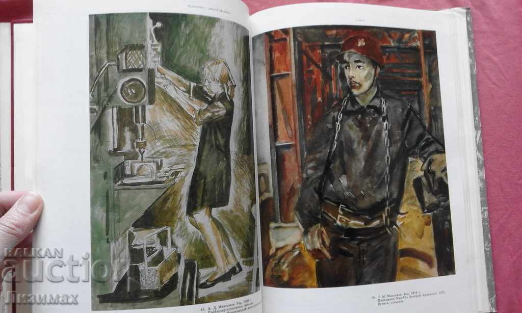 ΠΡΟΒΟΛΗ !!! - Καλλιτέχνες - το ένατο πενταετές σχέδιο - 6 ΠΡΟΒΟΛΗ !!! - Καλλιτέχνες - το ένατο πενταετές σχέδιο - 6