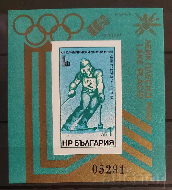 Bulgaria 1979 Olympic Games Lake Placid '80 Block MNH