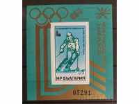 Bulgaria 1979 Jocurile Olimpice Lacul Placid '80 Bloc MNH