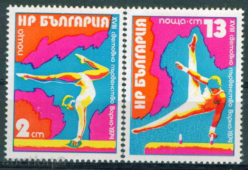 2435 Bulgaria 1974 gimnasticii mondiale **