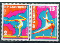 2435 Bulgaria 1974 World Sport Gymnastics **