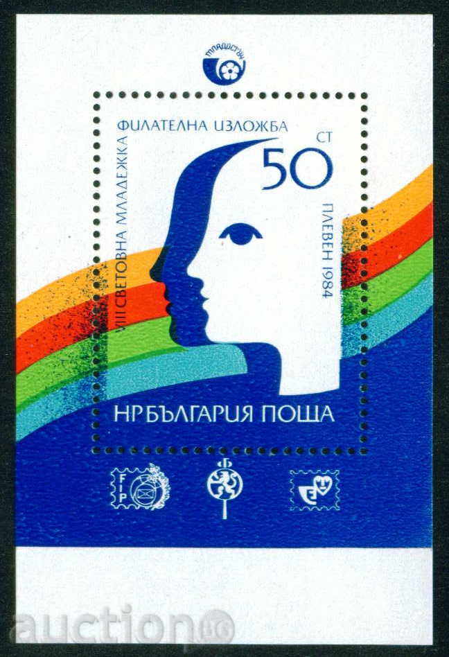3337 Bulgaria 1984 Expoziția Filatelică Mladost '84 **