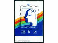 3337 Bulgaria 1984 Expoziția Filatelică Mladost '84 **