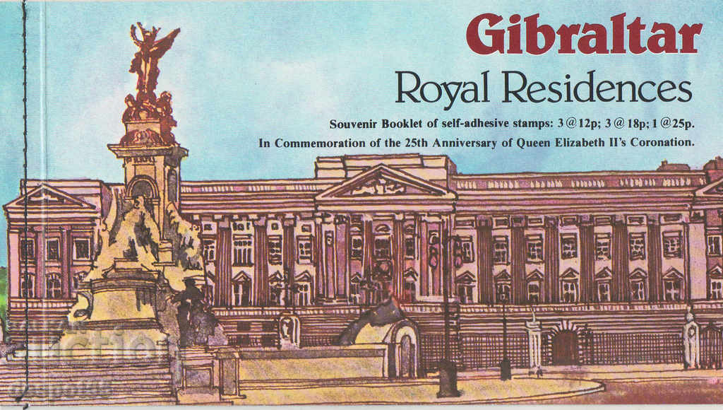 1978. Гибралтар. Кралската резиденция. Карнет.