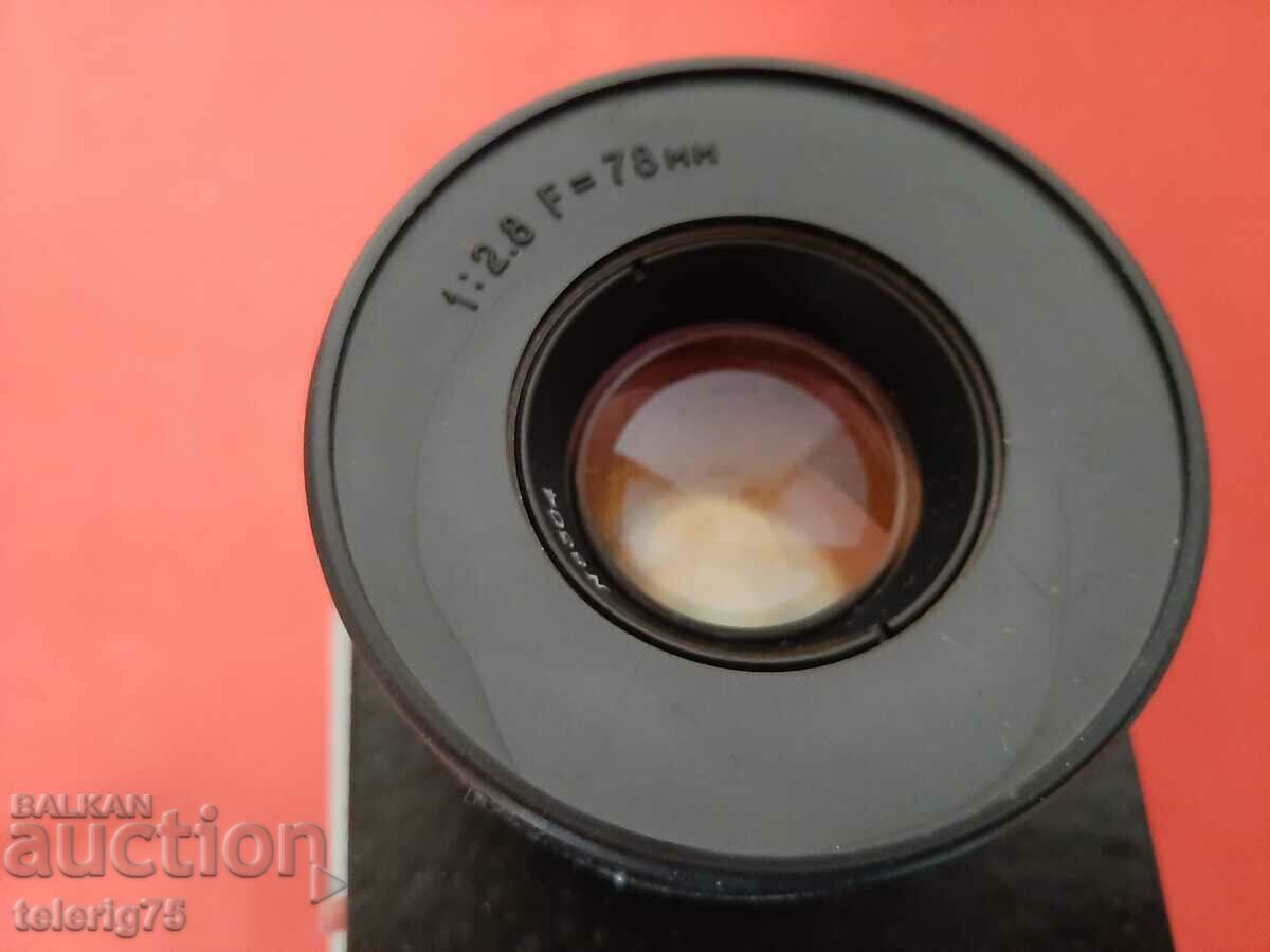 Russian Film projector for tapes SVET DM-4T from the 1970s - 6