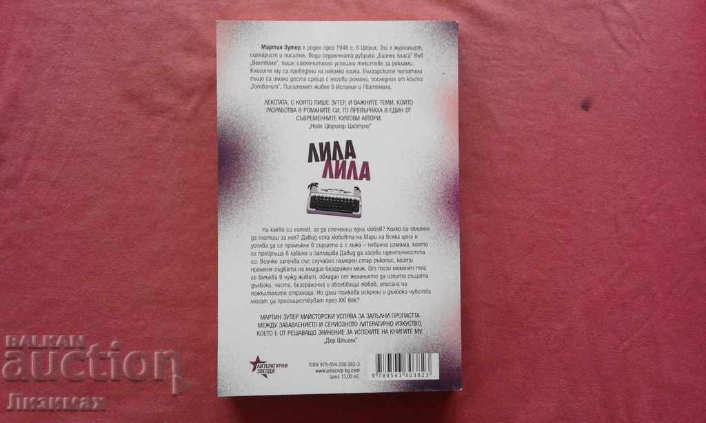 Auction Lila, Lila - Martin Zuter Auction Lila, Lila - Martin Zuter