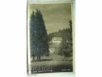 Стара снимка картичка курорт Пампорово Родопи