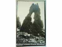 Old photo card Sliven - The Blue Stones "The Ring" 1927