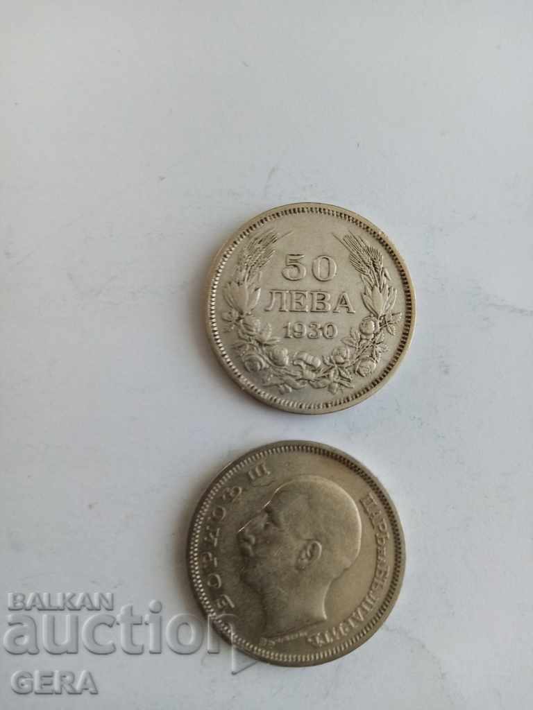 Монета 50 лева 1930 год