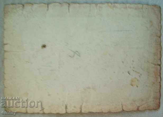 Δημοπρασία Παλιά μικρή φωτογραφία Ford Taunus Ford Taunus, Σόφια.