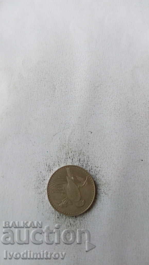 Colombia 200 pesos 2016 with price 1.45 BGN | € 0.74 Colombia 200 pesos 2016 with price 1.45 BGN | € 0.74