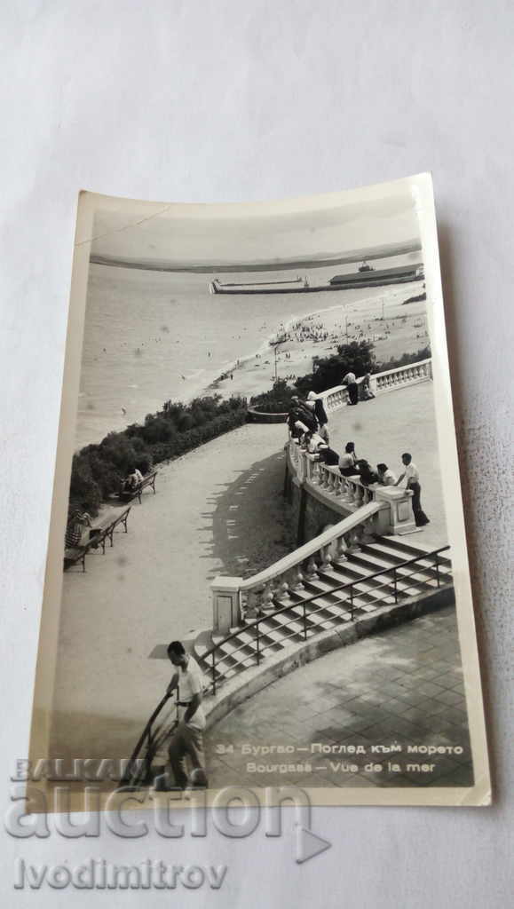 Пощенска картичка Бургас Поглед към морето 1960