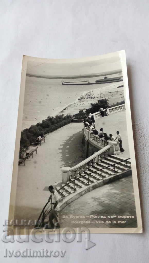 Carte poștală Burgas Vedere spre mare 1960