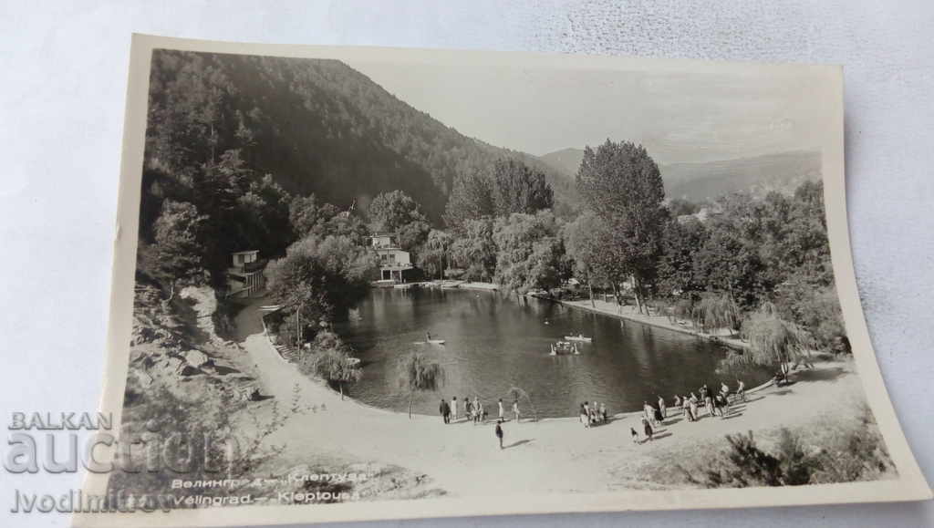 Καρτ ποστάλ Velingrad Kleptuza