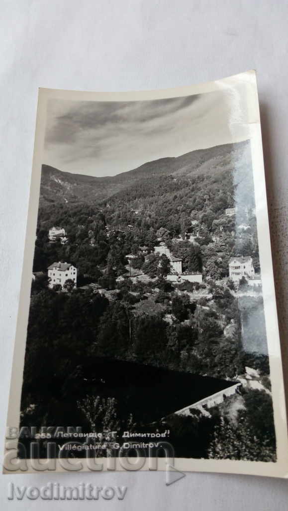 Пощенска картичка Курорт Георги Димитров 1962
