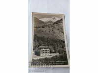 Postcard Manastirea Rila Hotelul Balkanturist