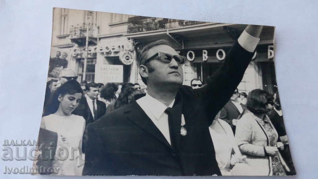 Снимка София Манифестация против Виетнамската война