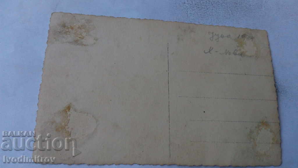 Снимка Херцеговина Военни и цивилни лица 1938 с цена 2.65 лв. | € 1.35 Снимка Херцеговина Военни и цивилни лица 1938 с цена 2.65 лв. | € 1.35