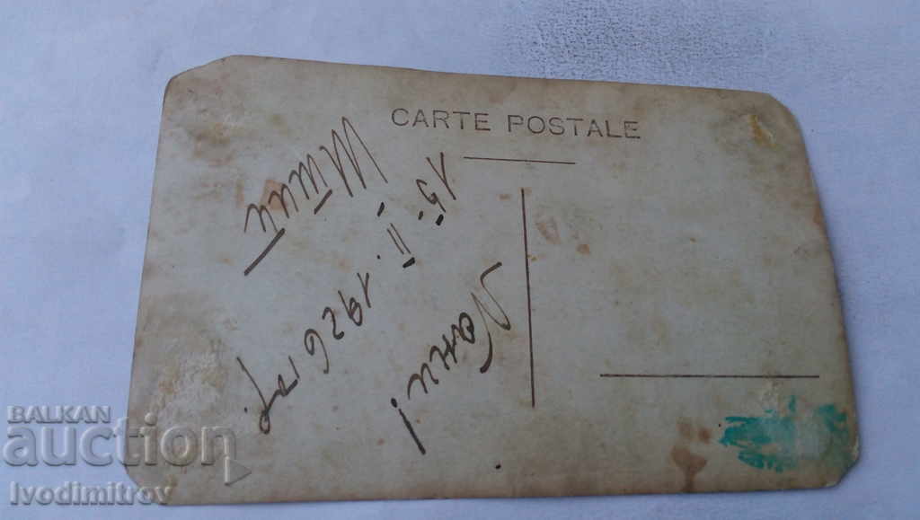 Снимка Сръбски офицер със семейството си 1926 с цена 2.65 лв. | € 1.35 Снимка Сръбски офицер със семейството си 1926 с цена 2.65 лв. | € 1.35