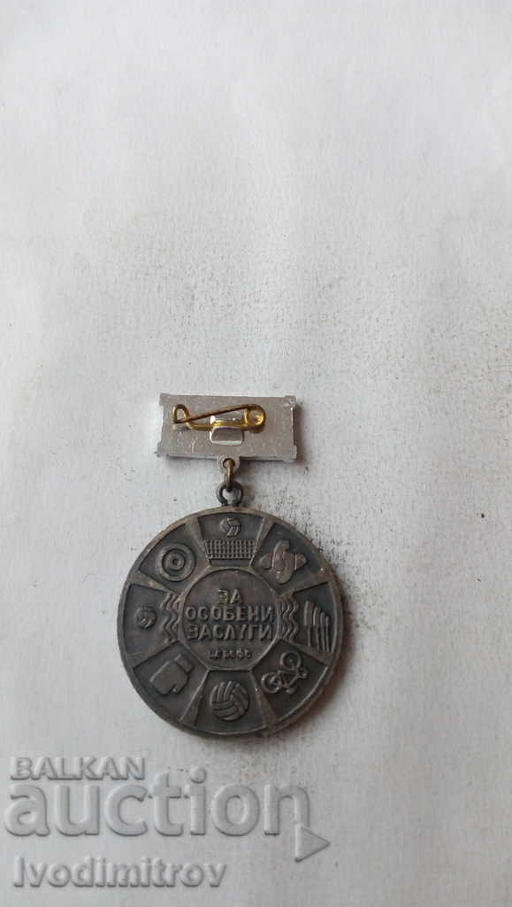 Badge CS BSFS For special merits with price 3.35 BGN | € 1.71 Badge CS BSFS For special merits with price 3.35 BGN | € 1.71