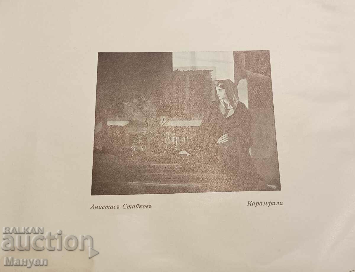 Auction I am selling old rare fiction. Auction I am selling old rare fiction.