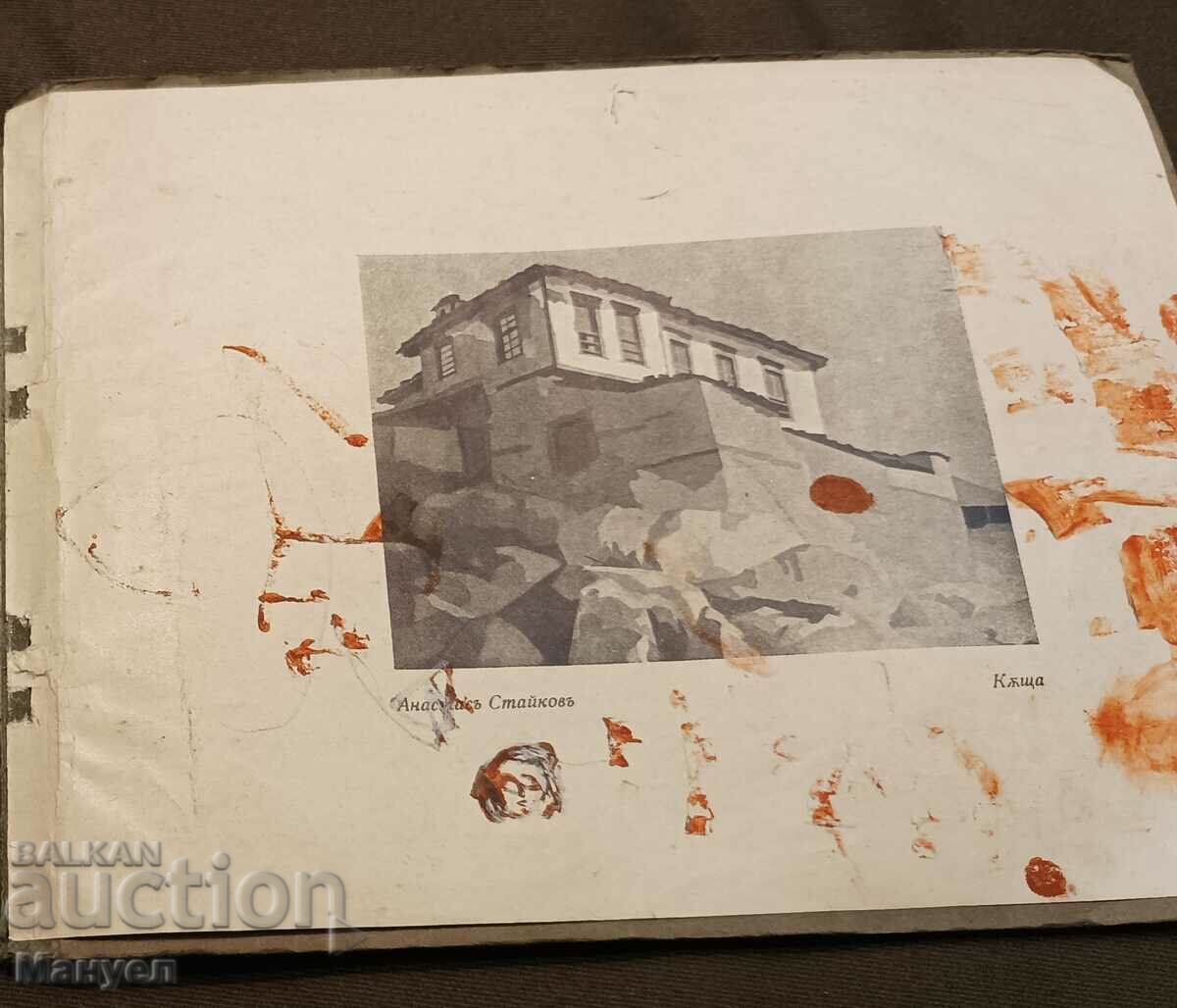 I am selling old rare fiction. - 5 I am selling old rare fiction. - 5