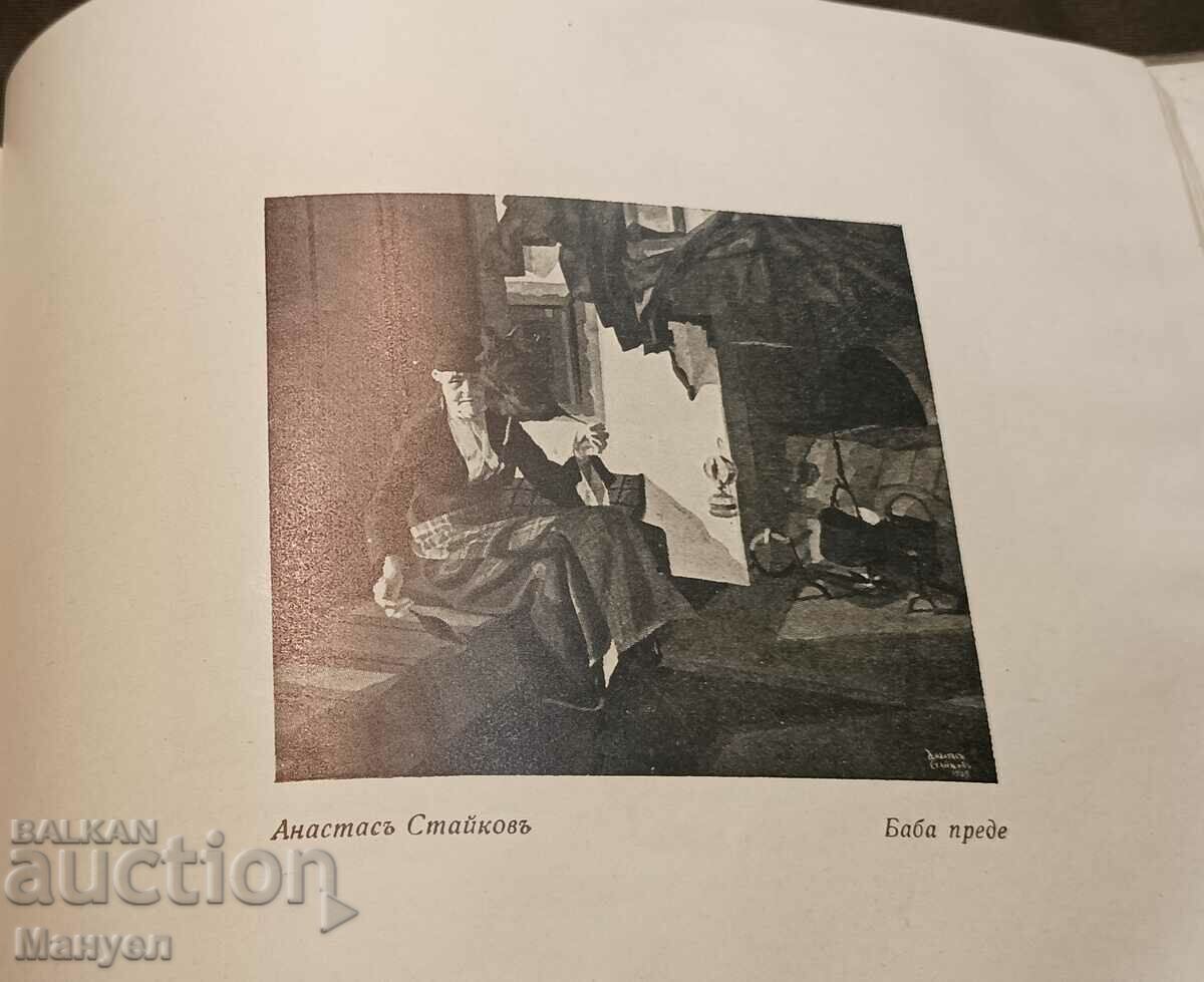 I am selling old rare fiction. - 6 I am selling old rare fiction. - 6