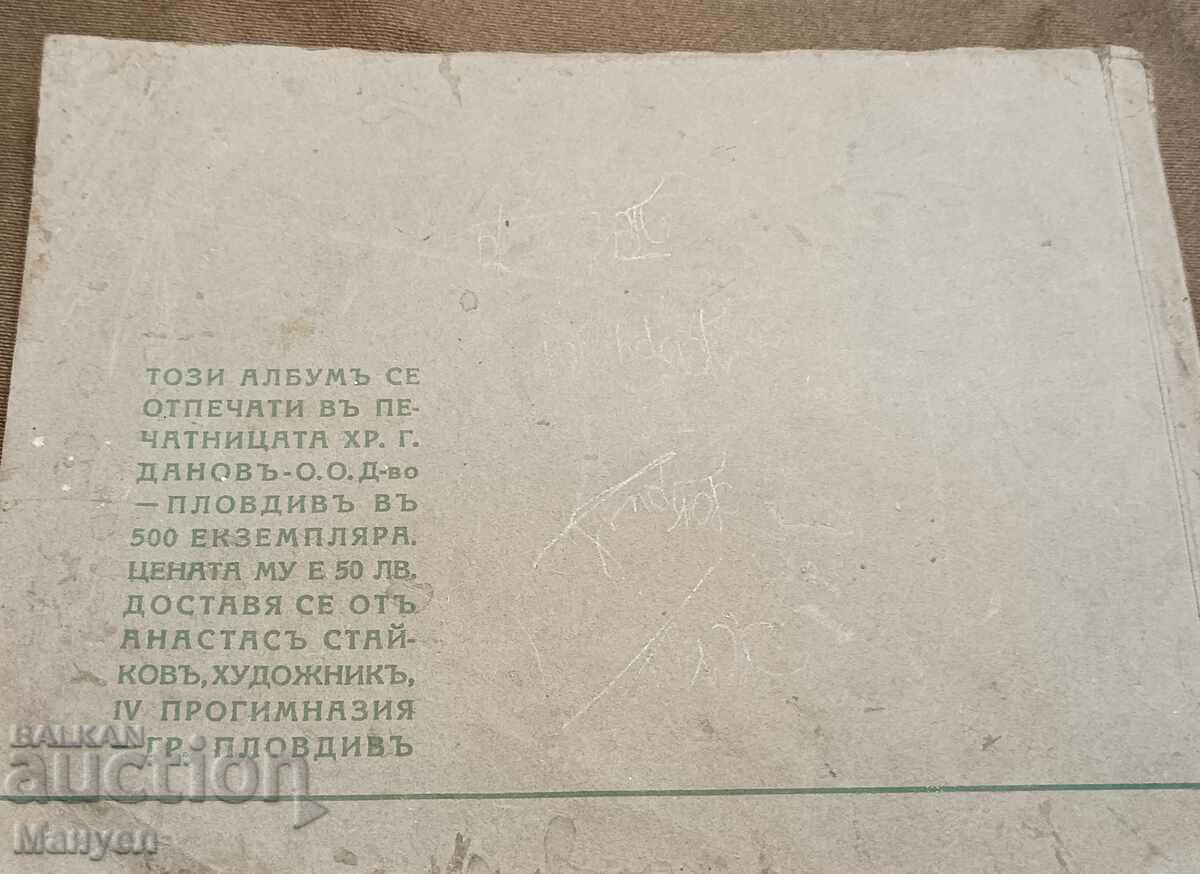 I am selling old rare fiction. - 7 I am selling old rare fiction. - 7