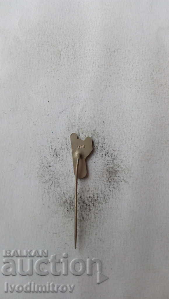 σήμα με τιμή 1.35 BGN | € 0.69 σήμα με τιμή 1.35 BGN | € 0.69