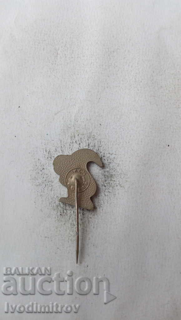 ICON Zagreb badge with price 1.65 BGN | € 0.84