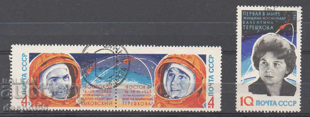 1963. URSS. Al doilea zbor spațial de grup.