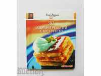 30 selected recipes with puff pastry - Ivan Zvezdev 2005
