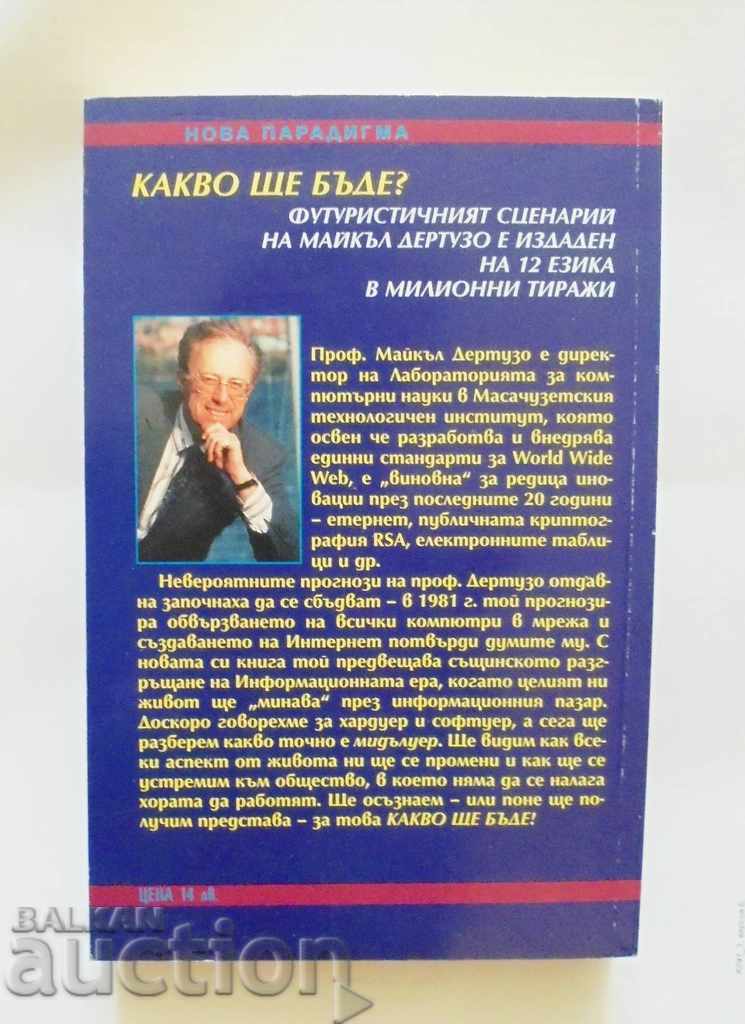 What's it going to be? Michael Dertuso 2001 with price 12.00 BGN | € 6.14 What's it going to be? Michael Dertuso 2001 with price 12.00 BGN | € 6.14