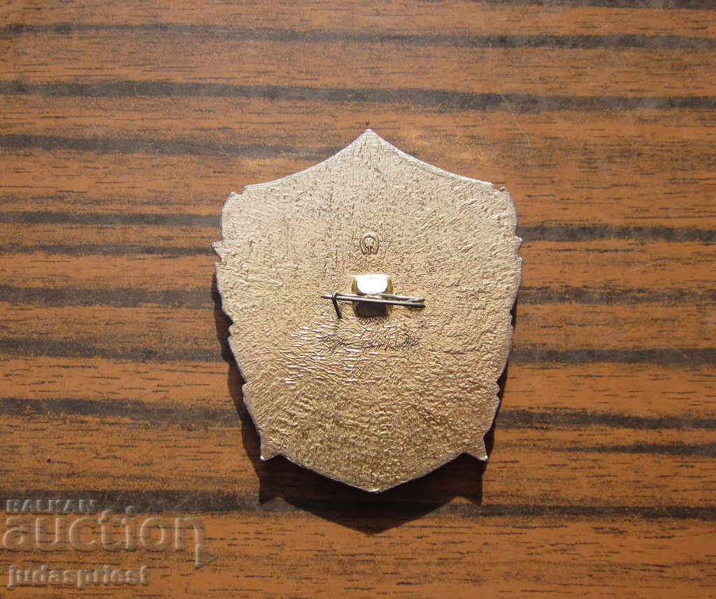 παλιό ρωσικό στρατιωτικό σήμα στρατιωτικό σήμα στρατιωτικά τουφέκια με τιμή 15.00 BGN | € 7.67 παλιό ρωσικό στρατιωτικό σήμα στρατιωτικό σήμα στρατιωτικά τουφέκια με τιμή 15.00 BGN | € 7.67