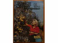 MAGAZINE-FRUIT GROWING, GARDENING AND CANNING INDUSTRY-BR 5,1988