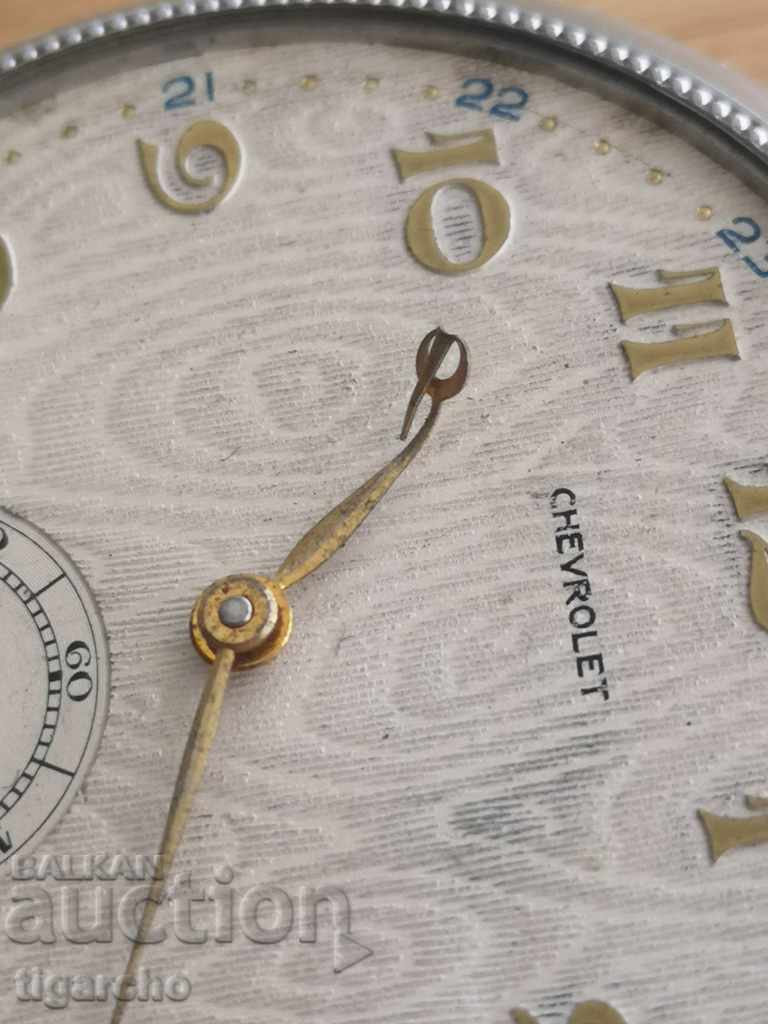 Δημοπρασία Ρολόι τσέπης Chevrolet Δημοπρασία Ρολόι τσέπης Chevrolet