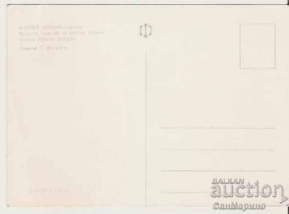 Card Bulgaria Albena Resort View 4 * with price 0.80 BGN | € 0.41