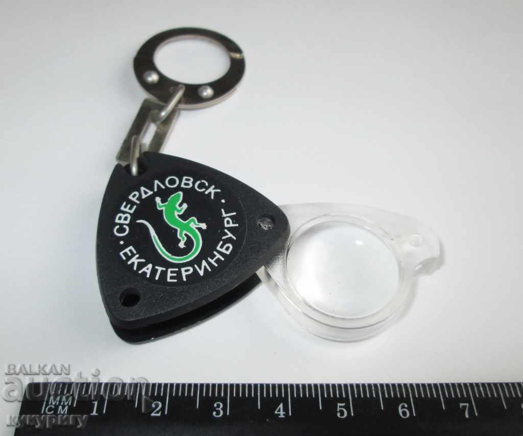 Auction Old Russian Soc. keychain with magnifying glass 4x USSR unused Auction Old Russian Soc. keychain with magnifying glass 4x USSR unused