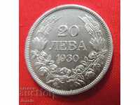 20 BGN 1930 argint. De colecție. - LICITATIE DE TOP - #2