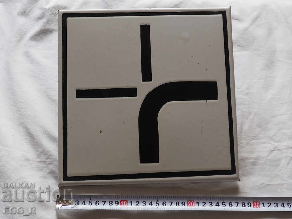 Old enameled social road sign plate sign advantage