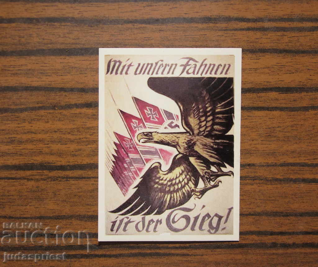 Παγκόσμιος Πόλεμος Γερμανικός Ναζί στρατιωτικός αετός με τιμή 10.00 BGN | € 5.11 Παγκόσμιος Πόλεμος Γερμανικός Ναζί στρατιωτικός αετός με τιμή 10.00 BGN | € 5.11