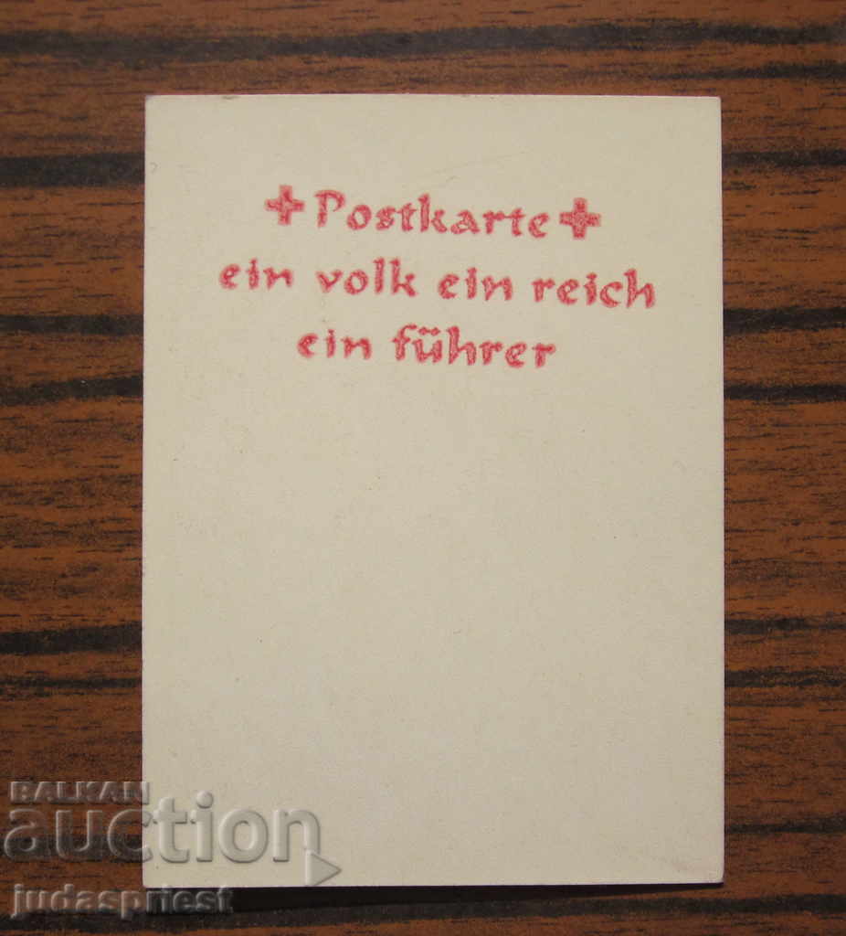 Δημοπρασία Παγκόσμιος Πόλεμος Γερμανικός Ναζί στρατιωτικός αετός Δημοπρασία Παγκόσμιος Πόλεμος Γερμανικός Ναζί στρατιωτικός αετός