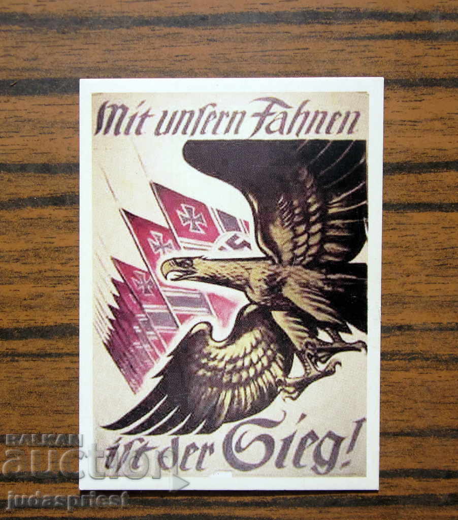 WWII German Nazi military postcard eagle