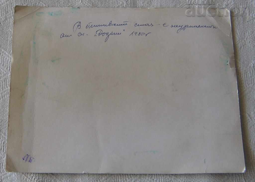 MAGAZINE "RODOPI" HOUSEHOLD ROOM CHANOVE 1980 PHOTO with price 7.00 BGN | € 3.58 MAGAZINE "RODOPI" HOUSEHOLD ROOM CHANOVE 1980 PHOTO with price 7.00 BGN | € 3.58