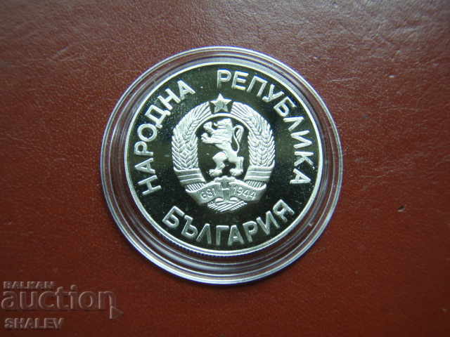 2 лева 1987 година "ХV зимни олимп. игри Калгари' 88"- Proof - 6