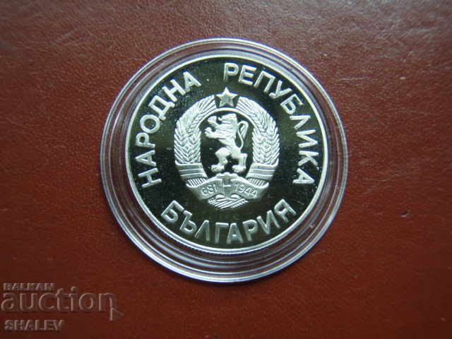 2 лева 1987 година "ХV зимни олимп. игри Калгари' 88"- Proof - 7