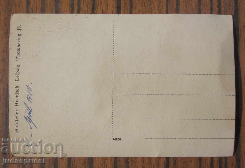 Licitație Carte poștală militară PSV fotografie cu ofițer german cu sabie