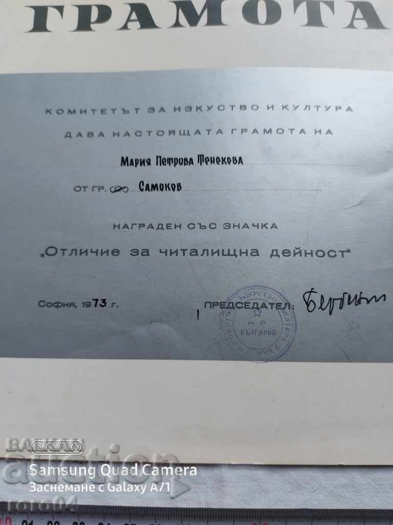DIPLOMA - 5 DIPLOMA - 5